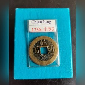 Chein-lung 1736-1796 Vintage Antique Coin